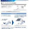 「トンボ鉛筆【MONO】修正テープ モノエアー 6mm 使いきりタイプ CT-CA6 1個」の商品サムネイル画像4枚目