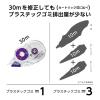 「ぺんてる 30m修正テープ 使い切り 4mm幅 紫 XZT514-W 1箱（10個入）」の商品サムネイル画像7枚目