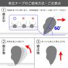 「ぺんてる 30m修正テープ 使い切り 4mm幅 紫 XZT514-W 1箱（10個入）」の商品サムネイル画像9枚目