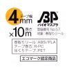 「コクヨ 修正テープ＜ケシピコ＞(詰め替え用テープ) TW-144 1セット(30個:10個入×3箱)」の商品サムネイル画像4枚目