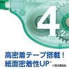 「アスクル×トンボ鉛筆 修正テープ 4.2mm幅 使いきりタイプ 16m巻 グリーン CT-YTAN4AS 1個  オリジナル」の商品サムネイル画像5枚目