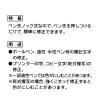 「ぺんてる ペン修正液ＺＬ２１　2本入　　　　 XZL21-W2 1セット」の商品サムネイル画像5枚目