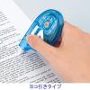 「アスクル×トンボ鉛筆　修正テープ　5mm幅　使いきりタイプ　8m巻　4色アソートセット　CT-YTA5M8AS　10セット（40個入）  オリジナル」の商品サムネイル画像2枚目
