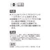 「ぺんてる 修正ペン スリム XZL7F1C 1セット(10個)」の商品サムネイル画像5枚目