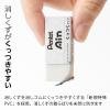 「ぺんてる Ain消しゴム くっつくタイプ 大 ZEAC10 1個」の商品サムネイル画像3枚目