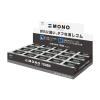 「トンボ鉛筆【MONO】 消しゴム モノタフS EF-THS 1セット（40個）」の商品サムネイル画像7枚目