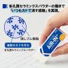 「プラス エアイン もっとあんしん 大 36953 消しゴム 1個」の商品サムネイル画像3枚目