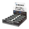 「トンボ鉛筆【MONO】 消しゴム モノタフ EF-TH 1個」の商品サムネイル画像6枚目