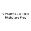 「トンボ鉛筆【MONO】 消しゴム モノタフ EF-TH 1個」の商品サムネイル画像7枚目