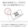 「ぺんてる Ain消しゴム くっつくタイプ 大 ZEAC10 1セット（10個）」の商品サムネイル画像6枚目