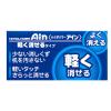 「ぺんてる アイン06消ゴム 2個入 XZEAH062 1セット」の商品サムネイル画像4枚目
