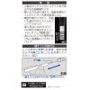 「トンボ鉛筆 ホルダー消しゴムモノゼロ角シルバー EH-KUS04 1セット（5個）」の商品サムネイル画像4枚目