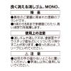 「トンボ鉛筆 モノ 砂ラバー消しゴム インク・鉛筆両用 JCB-119 1個」の商品サムネイル画像5枚目