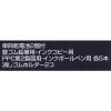 「サクラクレパス 電動消しゴム　ＲＢＥ４００　　　　　　　 RBE400 1個」の商品サムネイル画像4枚目