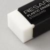 「コクヨ プラスチック消しゴム＜リサーレ＞ ケシ-1N 1個」の商品サムネイル画像3枚目