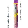「あかしや 慶弔筆ペン FK-351 5本」の商品サムネイル画像2枚目