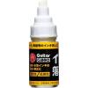 「寺西化学工業 ギターガンコ インキ落とし （大型タイプ） GELP」の商品サムネイル画像2枚目