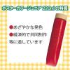 「サクラクレパス ポスターカラージュニア 単色 あお 220ml 絵の具 CPW220ML#36」の商品サムネイル画像4枚目