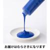 「サクラクレパス ポスターカラージュニア 単色 むらさき 220ml 絵の具 CPW220ML#24」の商品サムネイル画像2枚目
