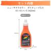 「サクラクレパス ニューサクラカラー 単色 だいだいいろ 420ml アクリル絵の具 ETPW420P#5」の商品サムネイル画像6枚目