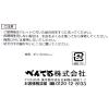 「ぺんてる うめばちパレット ポリシース入 XZSP2-1　5個」の商品サムネイル画像4枚目