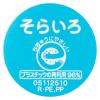 「ぺんてる ポスターカラー クラス用 単色 230ml そらいろ 絵の具 1本 YNG3T14」の商品サムネイル画像2枚目