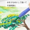「ぺんてる エフ水彩 ポリチューブ入り 単色 12ml きんいろ 絵の具 1個 WFCT90」の商品サムネイル画像5枚目