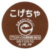 「ぺんてる ポスターカラー クラス用 単色 230ml こげちゃ 絵の具 1本 YNG3T09」の商品サムネイル画像2枚目