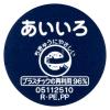「ぺんてる ポスターカラー クラス用 単色 230ml あいいろ 絵の具 3本 YNG3T24」の商品サムネイル画像2枚目