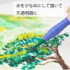 「ぺんてる エフ水彩 ポリチューブ入り 単色 12ml そらいろ 絵の具 1個 WFCT61」の商品サムネイル画像5枚目