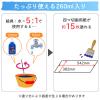 「サクラクレパス 工作ポスターカラー 単色 レモンいろ 260ml 絵の具 KPW#2」の商品サムネイル画像6枚目