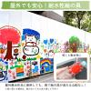 「サクラクレパス ニューサクラカラー クイックペイント 単色 あか 550ml アクリル絵の具 ETQW550#19」の商品サムネイル画像2枚目