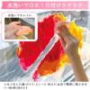 「サクラクレパス 工作ポスターカラー 単色 ちゃいろ 260ml 絵の具 3個 KPW#12」の商品サムネイル画像4枚目