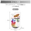 「サクラクレパス ニューサクラカラー クイックペイント 単色 しろ 550ml アクリル絵の具 ETQW550#50」の商品サムネイル画像6枚目