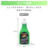 「サクラクレパス ニューサクラカラー 単色 きみどり 420ml アクリル絵の具 ETPW420P#27」の商品サムネイル画像6枚目