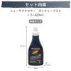 「サクラクレパス ニューサクラカラー 単色 くろ 420ml アクリル絵の具 ETPW420P#49」の商品サムネイル画像6枚目