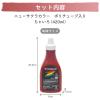 「サクラクレパス ニューサクラカラー 単色 ちゃいろ 420ml アクリル絵の具 ETPW420P#12」の商品サムネイル画像6枚目