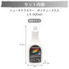 「サクラクレパス ニューサクラカラー 単色 しろ 420ml アクリル絵の具 ETPW420P#50」の商品サムネイル画像6枚目