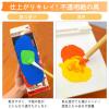 「サクラクレパス ニューサクラカラー 単色 みどり 420ml アクリル絵の具 ETPW420P#29」の商品サムネイル画像4枚目