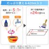 「サクラクレパス ニューサクラカラー 単色 みどり 420ml アクリル絵の具 ETPW420P#29」の商品サムネイル画像5枚目