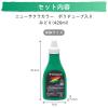 「サクラクレパス ニューサクラカラー 単色 みどり 420ml アクリル絵の具 ETPW420P#29」の商品サムネイル画像6枚目
