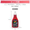 「サクラクレパス ニューサクラカラー 単色 あか 420ml アクリル絵の具 ETPW420P#19」の商品サムネイル画像6枚目