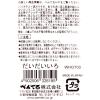 「ぺんてる ゆびえのぐ だいだいいろ　3個」の商品サムネイル画像7枚目