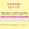 「ぺんてる 共同制作えのぐ 単色 あお 280ml 絵の具 WMG2T23」の商品サムネイル画像4枚目