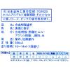 「ターナー色彩 イベントカラー 550ml スパウトパック入 黄緑 絵の具 EVS55004」の商品サムネイル画像7枚目