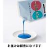 「ターナー色彩 イベントカラー 550ml スパウトパック入 群青 絵の具 EVS55027」の商品サムネイル画像3枚目