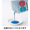 「ターナー色彩 イベントカラー 550ml スパウトパック入 ピンク 絵の具 EVS55032」の商品サムネイル画像3枚目
