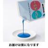 「ターナー色彩 イベントカラー 550ml スパウトパック入 紫 絵の具 EVS55029」の商品サムネイル画像3枚目