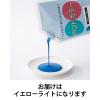「ターナー色彩 イベントカラー 550ml スパウトパック入 イエローライト 絵の具 EVS55011」の商品サムネイル画像3枚目