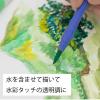 「ぺんてる エフ水彩 ポリチューブ入り 単色 12ml ペールオレンジ 絵の具 10個 WFCT04」の商品サムネイル画像6枚目